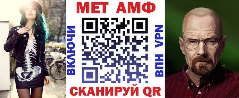 MEGA сайт  Ростов  АМФ VHQ 
