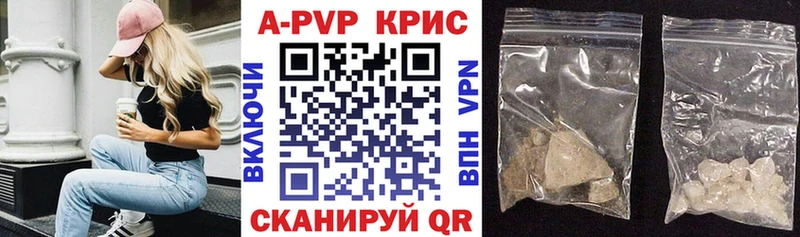 Alfa_PVP Соль  купить наркотики сайты  shop формула  Ростов 