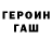 КЕТАМИН VHQ NeMo LaNn