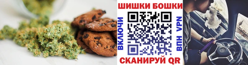 Печенье с ТГК конопля  как найти закладки  Ростов 