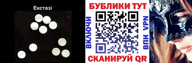 Экстази круглые ОМГ ОМГ сайт Ростов хочу
