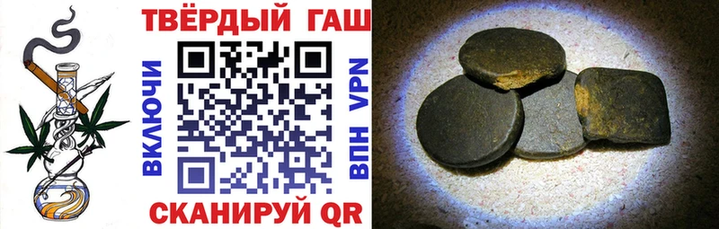 как найти   Ростов  ГАШИШ VHQ 