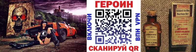 закладка  Ростов  Героин афганец 