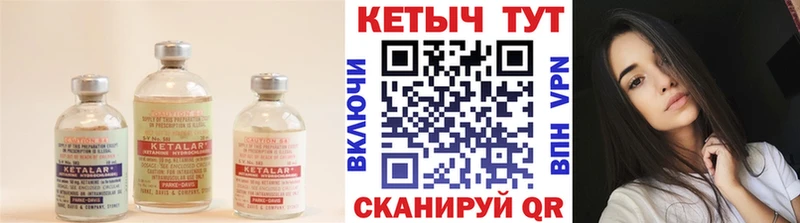 наркотики  Ростов  Кетамин ketamine 