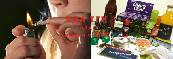 наркотики Армянск