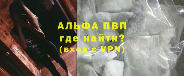 меф VHQ Аркадак