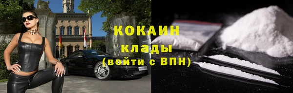меф VHQ Аркадак