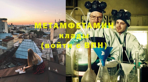 гидра Нязепетровск