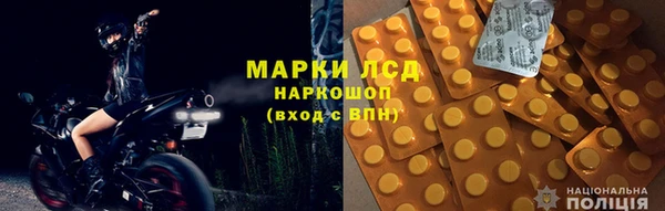 герыч Арсеньев