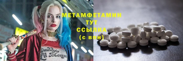меф VHQ Аркадак
