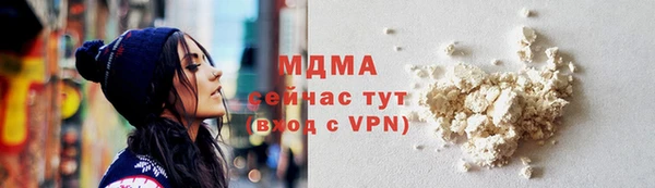 меф VHQ Аркадак