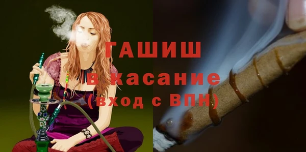 наркотики Армянск