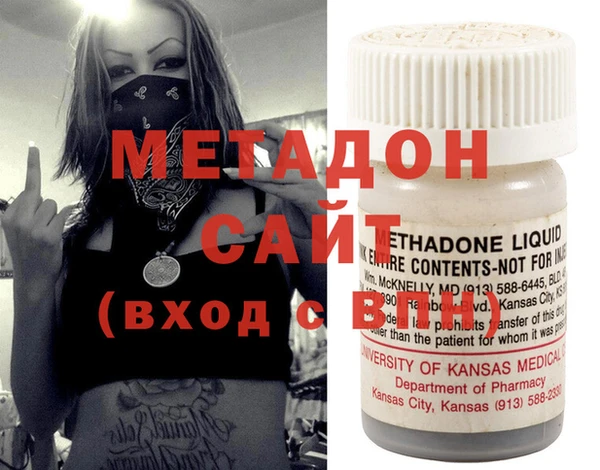 гидра Нязепетровск