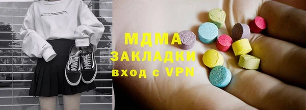 меф VHQ Аркадак
