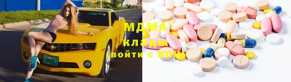 наркотики Армянск