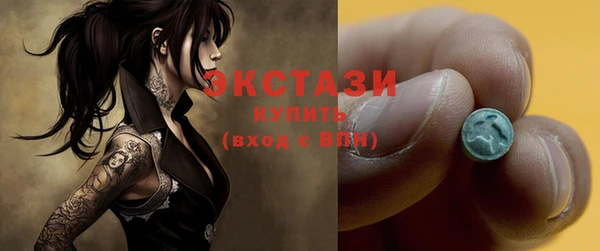 наркотики Армянск