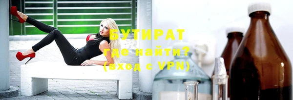 меф VHQ Аркадак