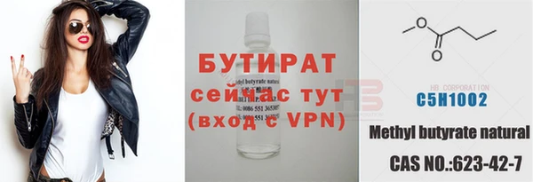 герыч Арсеньев