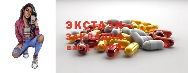 меф VHQ Аркадак