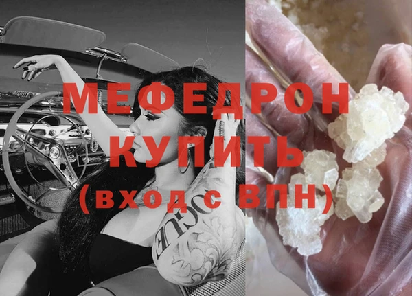 наркотики Армянск
