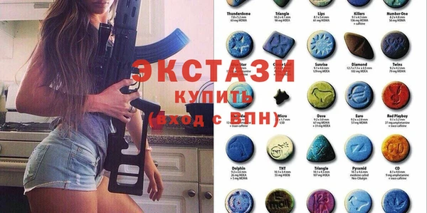 меф VHQ Нягань