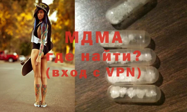 меф VHQ Аркадак