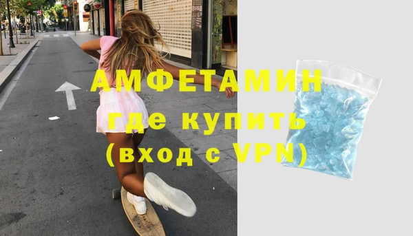 наркотики Армянск