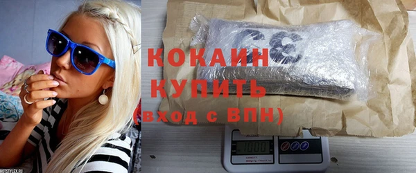 наркотики Армянск