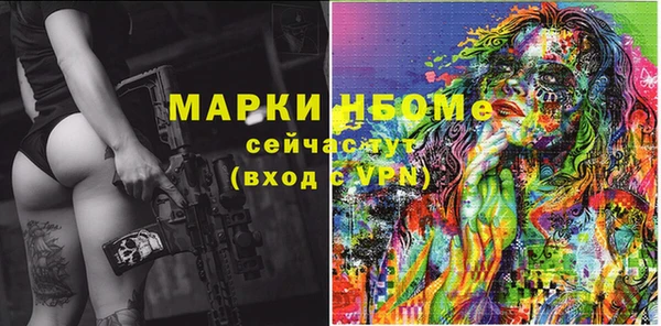 герыч Арсеньев