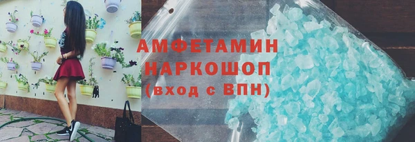наркотики Армянск