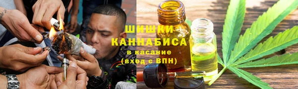 наркотики Армянск