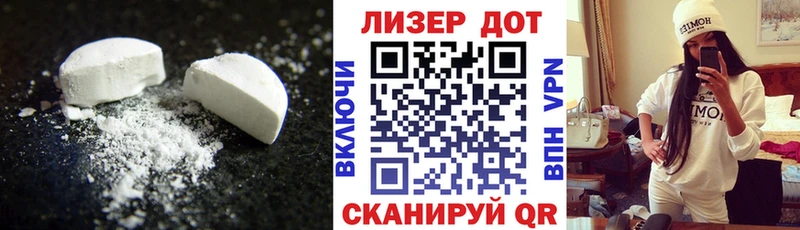 LSD-25 экстази ecstasy  Ростов 