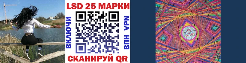 Марки 25I-NBOMe 1,5мг  Ростов 