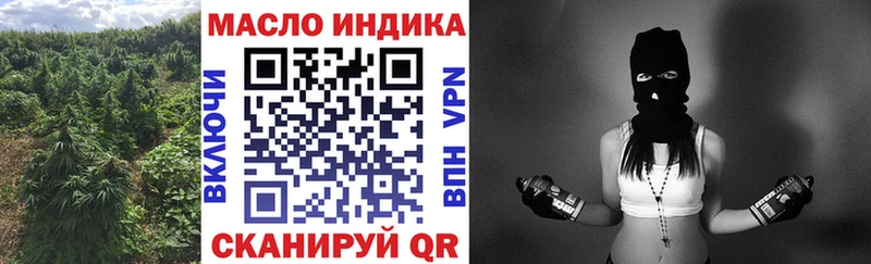 ТГК концентрат Ростов