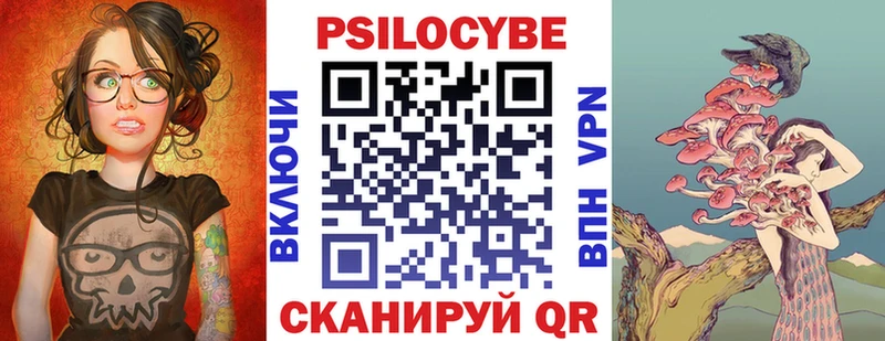 гидра зеркало  Ростов  Галлюциногенные грибы Cubensis 